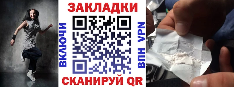 Магазины продажи наркотиков Почеп Лсд 25  Альфа ПВП  Меф  Конопля 