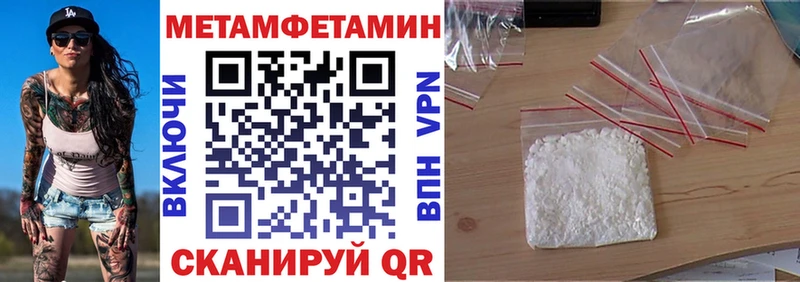 блэк спрут ТОР  Почеп  Амфетамин 97% 
