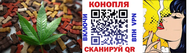 хочу наркоту Почеп Еда ТГК марихуана