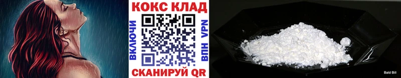хочу   Почеп  КОКАИН Перу 