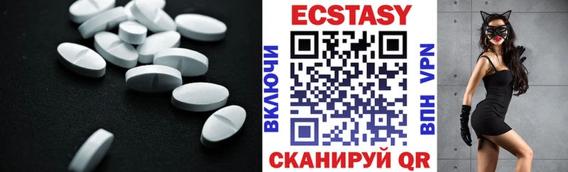 Ecstasy 300 mg  мега маркетплейс  Почеп 