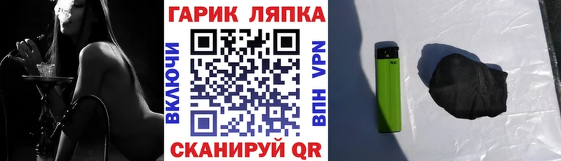 ГАШИШ Premium  как найти   Почеп 