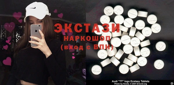 кокаин премиум Алексин