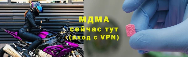 mdpv Абдулино