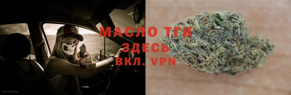 мяу мяу кристалл Алзамай