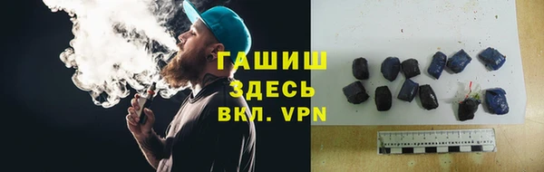 кокаин премиум Алексин