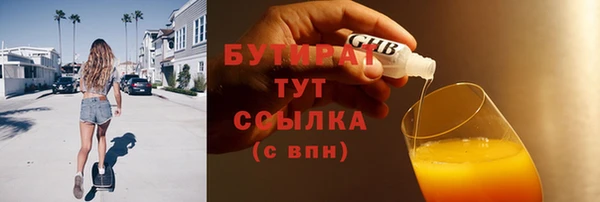 mdpv Абинск