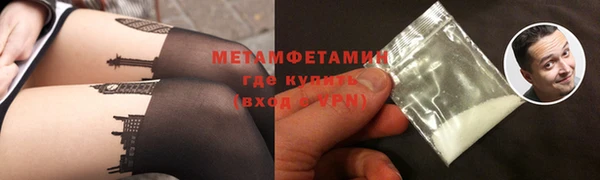 mdpv Абдулино