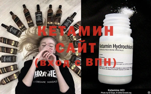 мяу мяу кристалл Алзамай