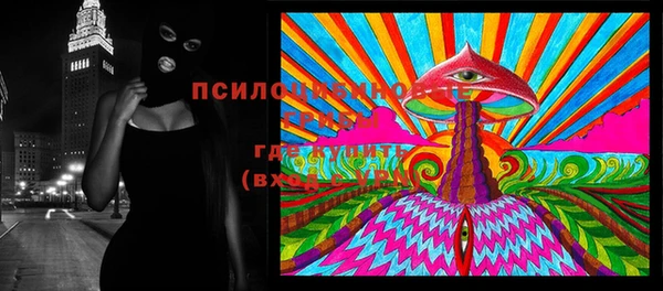 мяу мяу кристалл Алзамай