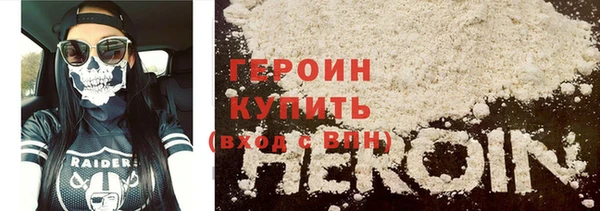 мяу мяу кристалл Алзамай