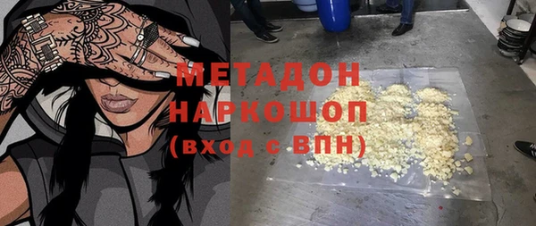 mdpv Абдулино
