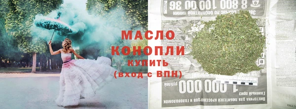 сатива Саяногорск