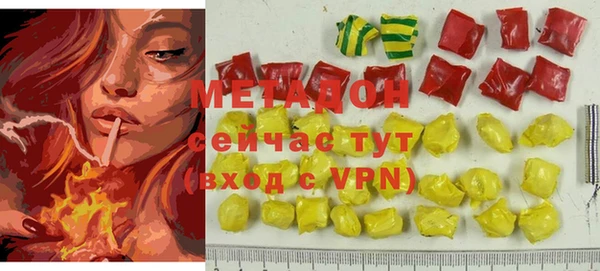мяу мяу кристалл Алзамай