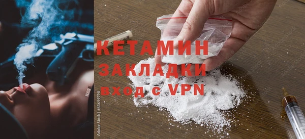 кокаин премиум Алексин