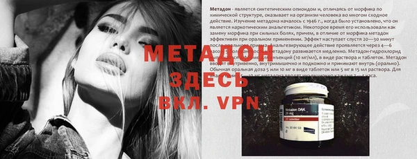 сатива Саяногорск