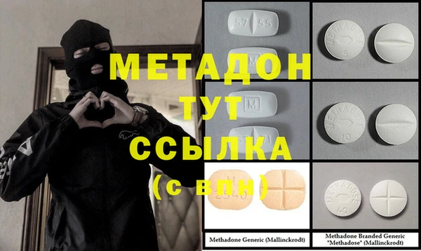 мяу мяу кристалл Алзамай