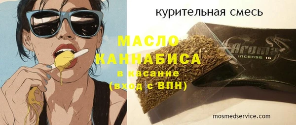 mdpv Абдулино