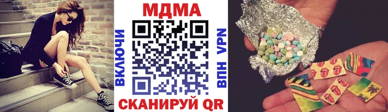 как найти   Почеп  МДМА Molly 