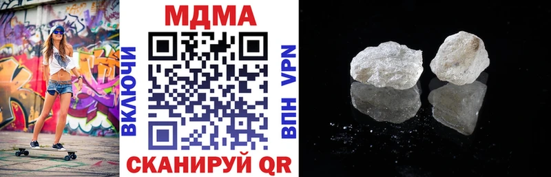 MDMA crystal Почеп
