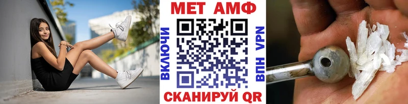 Метамфетамин Methamphetamine kraken ONION Почеп