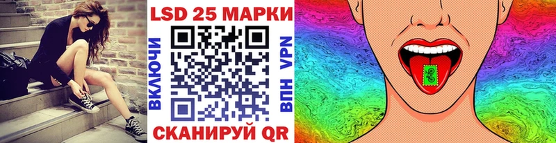 купить наркоту  Почеп  Марки 25I-NBOMe 1500мкг 