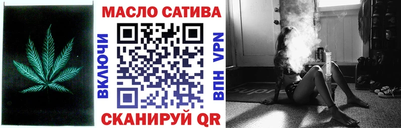 ТГК THC oil  купить наркотик  Почеп 